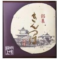 きんつば